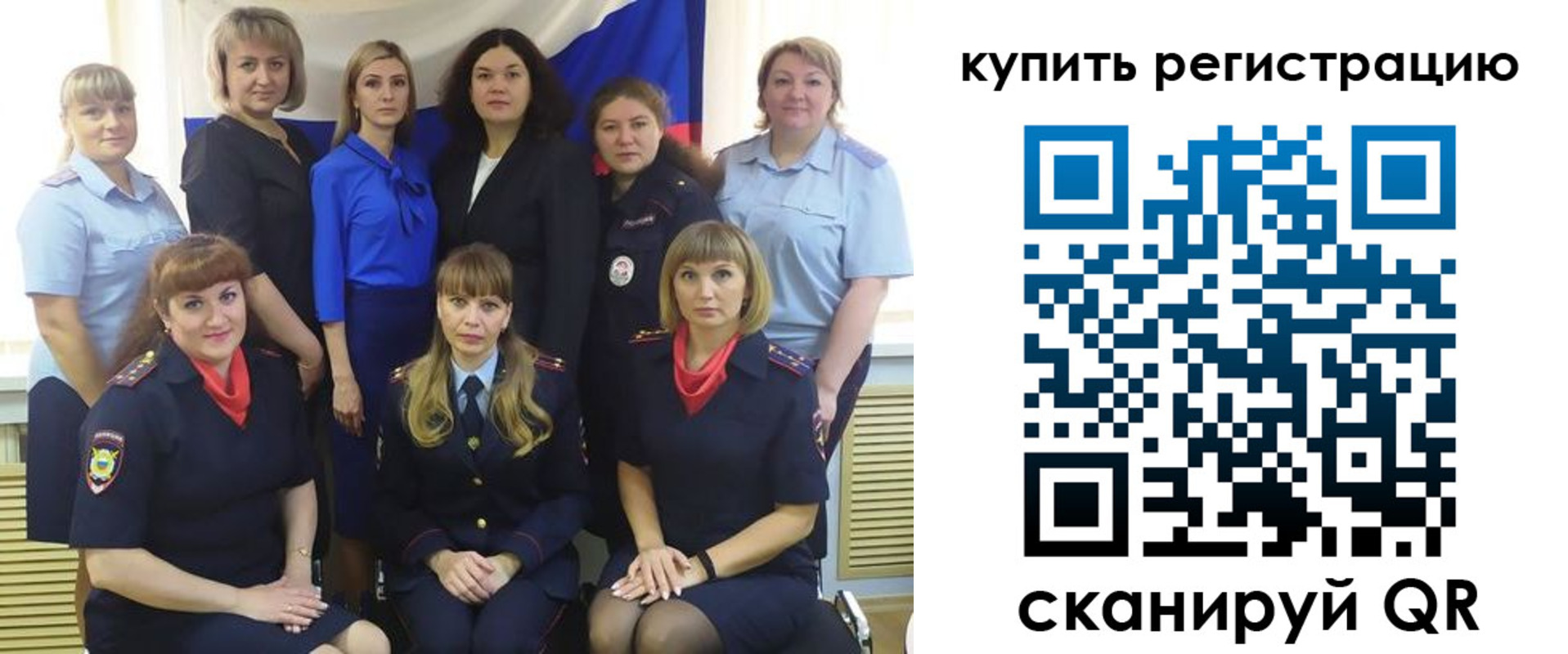 временная регистрация собственник в Волгореченске