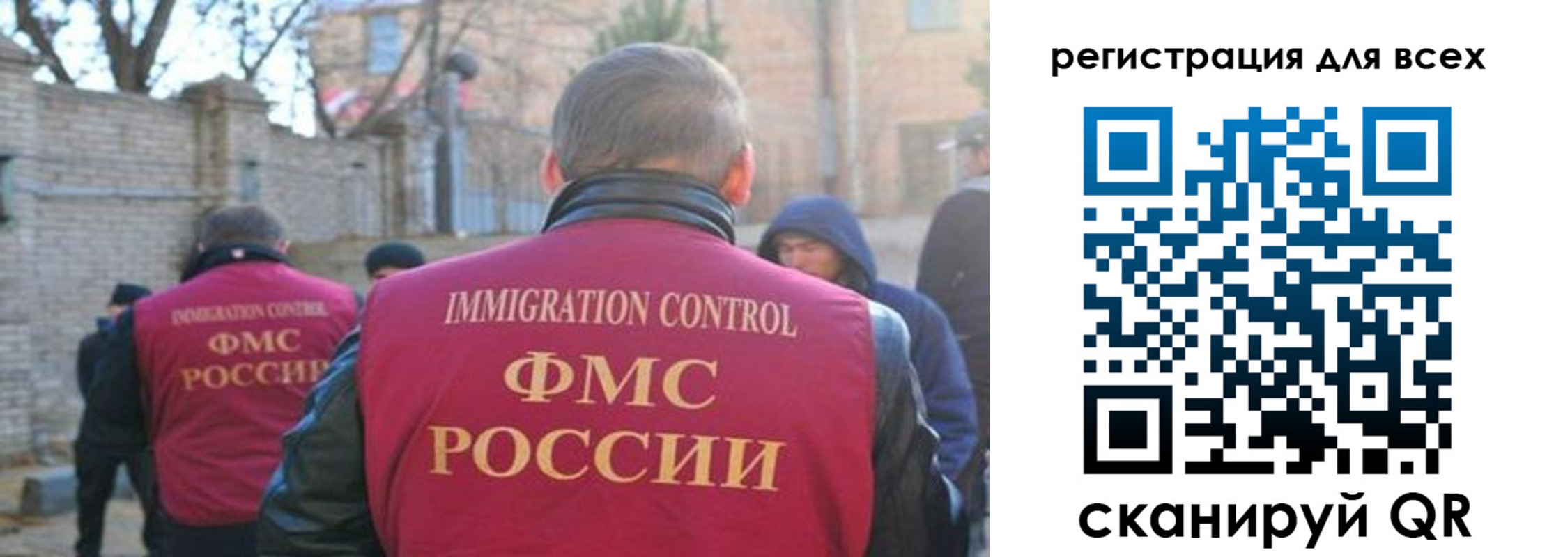 прописка регистрация в Волгореченске