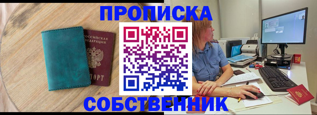 форма 3 в Волгореченске